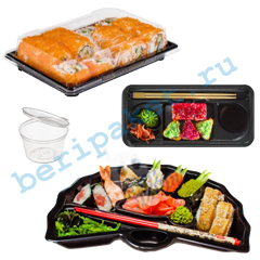 Упаковка для суши-роллов
